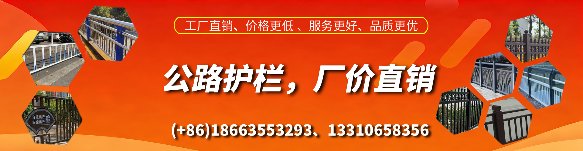 响水公路护栏生产厂家